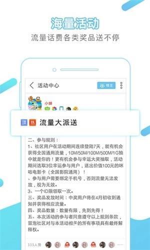 冒泡网游安卓版图1