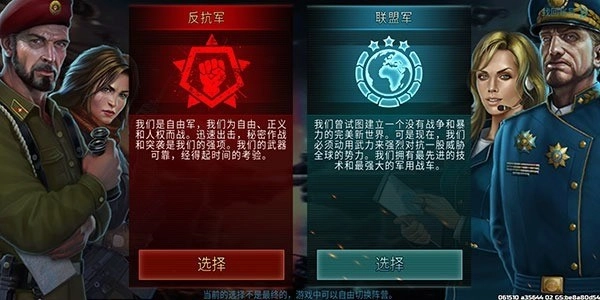 战争艺术3苹果国内安装最新版