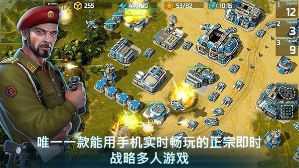 战争艺术3苹果国内安装最新版