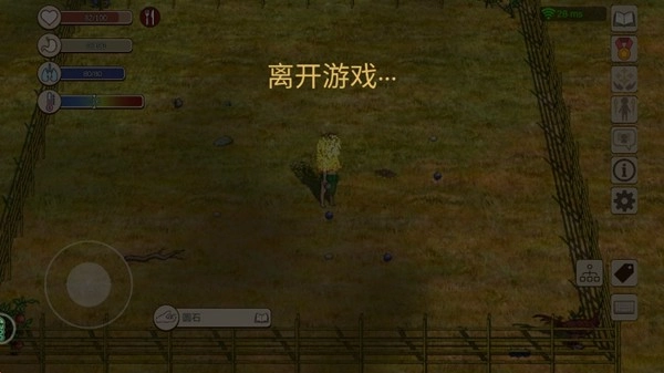 村落人生游戏图2