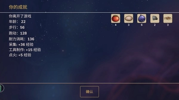 村落人生游戏图4
