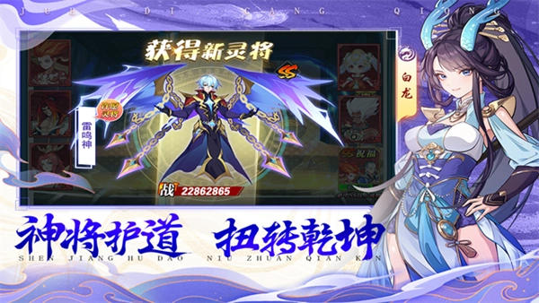 绝地苍穹官服手机正版图5