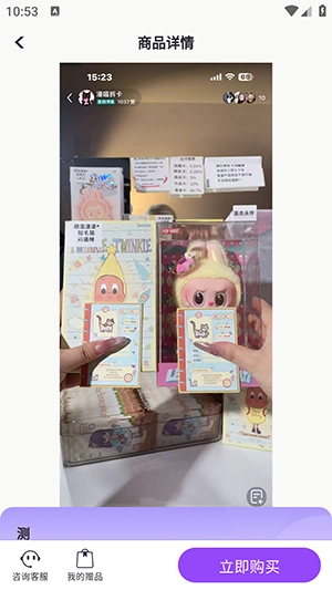 潮谷街手游版图4