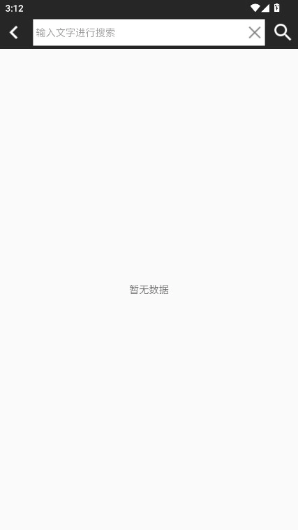 我的世界合成表大全免费版图2
