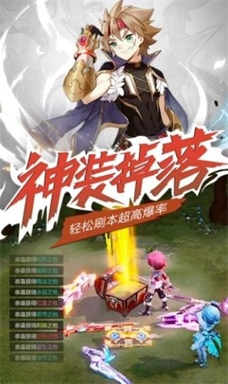 驯龙物语之梦幻神宠手机版