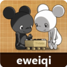 弈城围棋手机版
