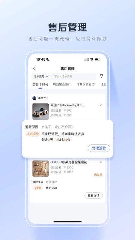 百度优选最新版图2