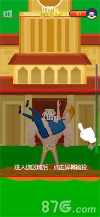 抛出银河系修改器图3