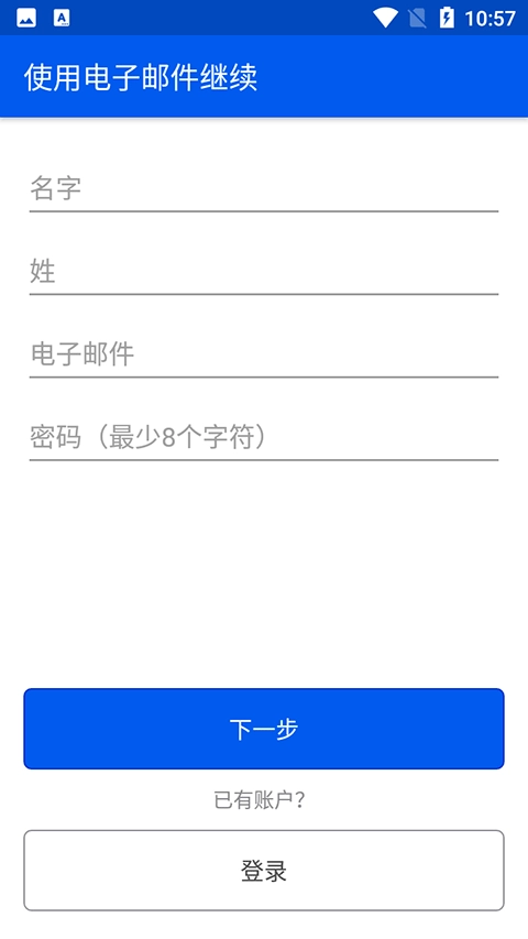 Be My Eyes中国  最新版图4