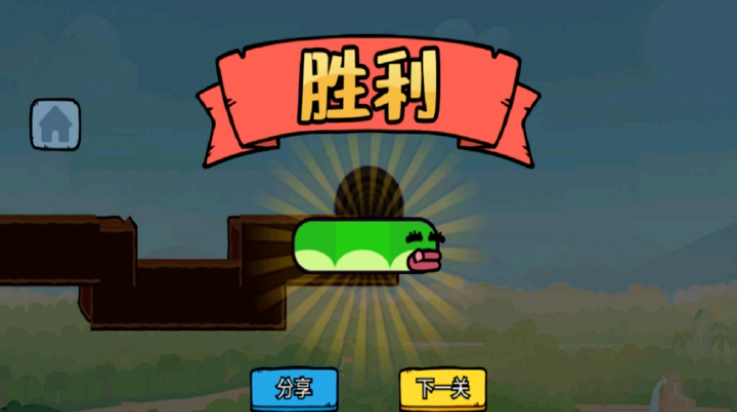 智勇闯关赛小游戏(2)