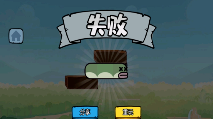 智勇闯关赛小游戏(3)