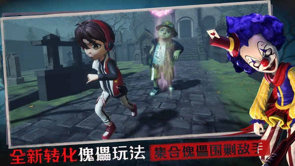 恐怖躲猫猫3游戏官方最新版图1