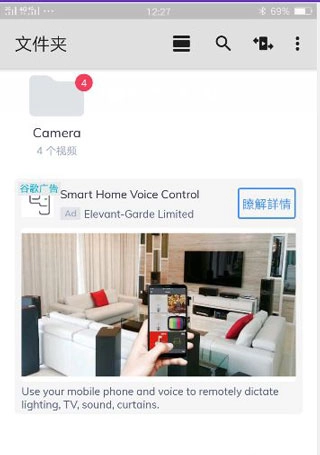 MXPlayer免费版下载