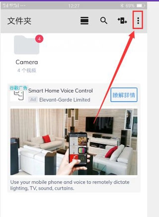 MXPlayer免费版下载