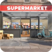 超市管理模拟器中文版