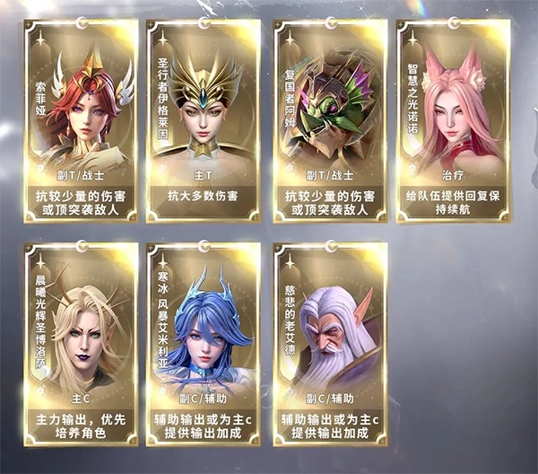 最后的勇者中文版下载