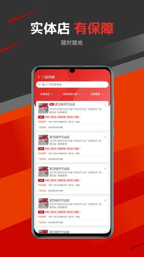 青云趣团图3
