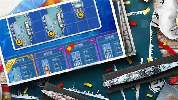 海战大师正版截图3