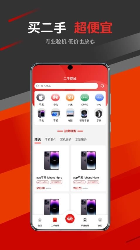 青云趣团图5