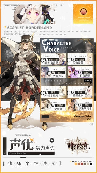 绯红之境无广告版图3