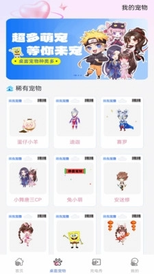 手机心动壁纸安装最新版图1