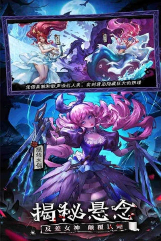 女武神战纪b服最新版(2)