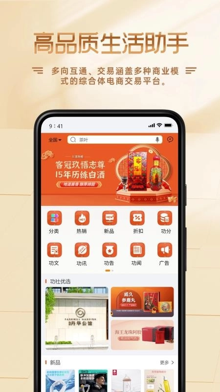 功社GSpace图5