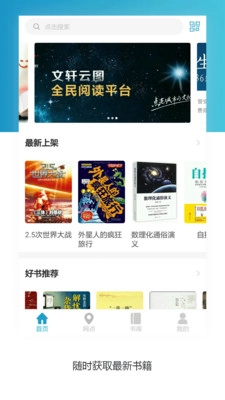 文轩云图图1