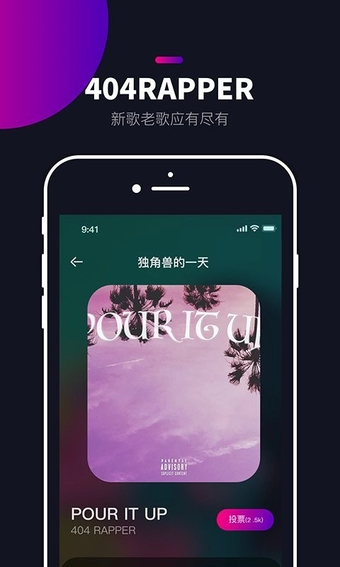 炬猩安卓版图4