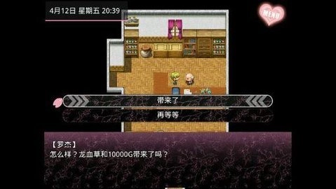 新无冬镇物语图2