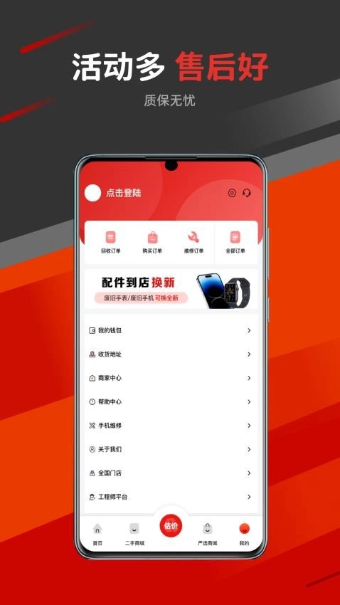 青云趣团图1