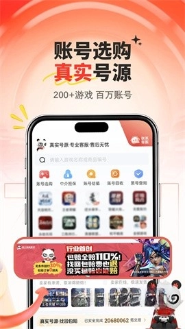 盼之代售