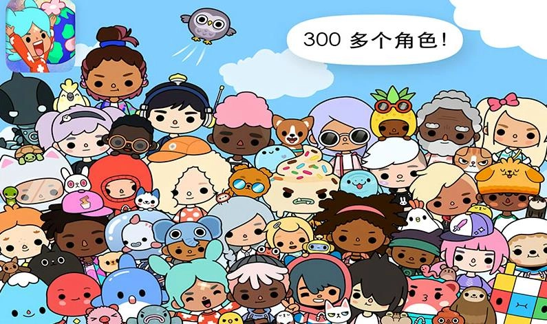 托卡世界我的小镇手游无广告版图2
