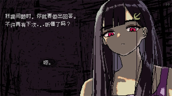 SAEKO女巨人恋爱模拟手游免费版图3