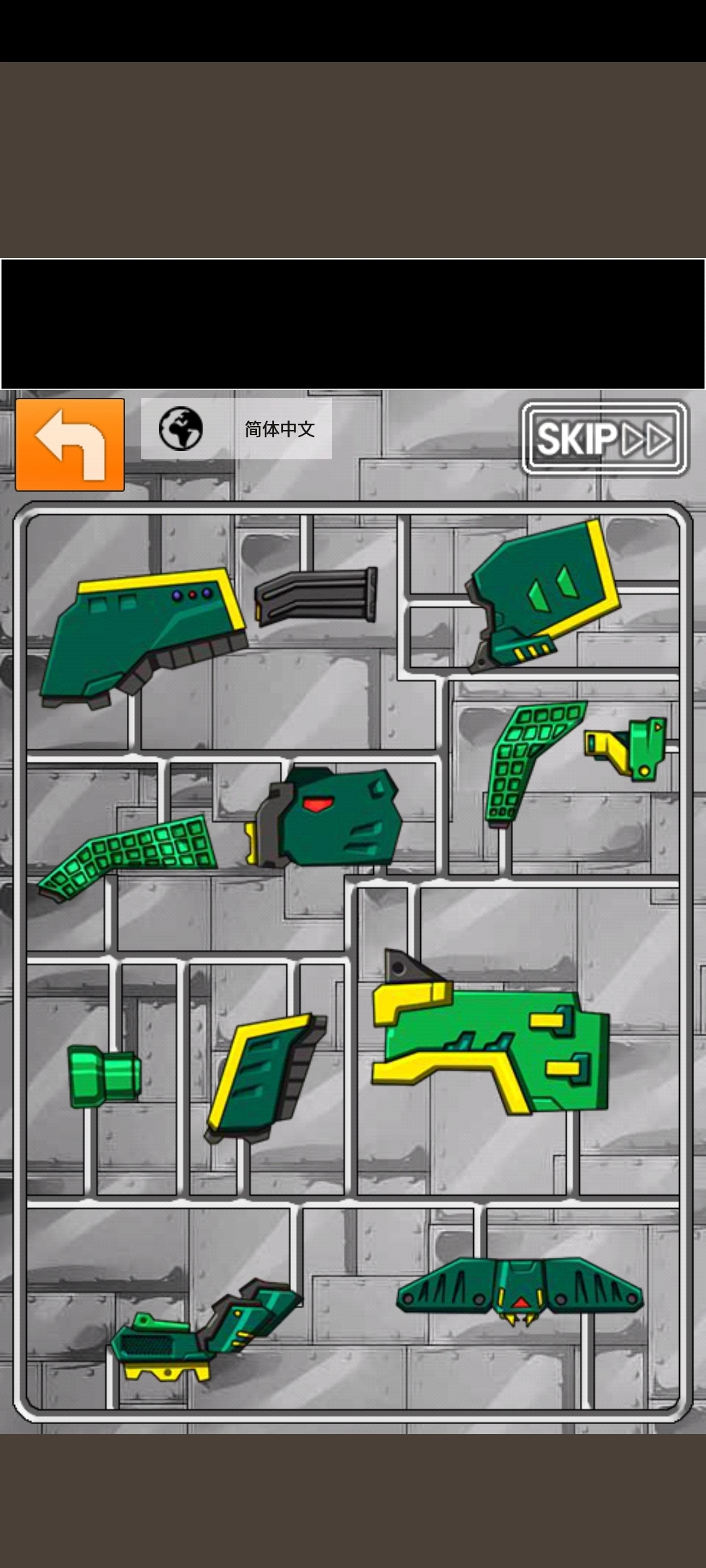 恐龙机甲变形记免广告(2)