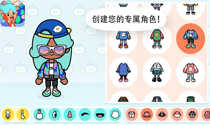 托卡世界我的小镇手游无广告版图4