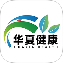 华夏健康