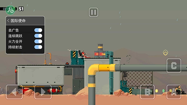 国际任务最新版(2)