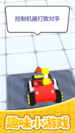 决战次元宇宙无广告