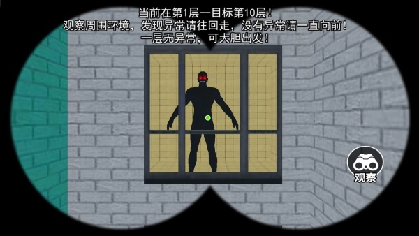 恐怖惊魂世界手游免费版图2