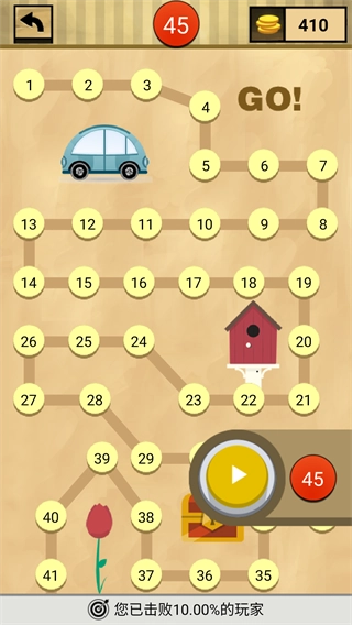 我爱猜成语游戏官方最新版图4