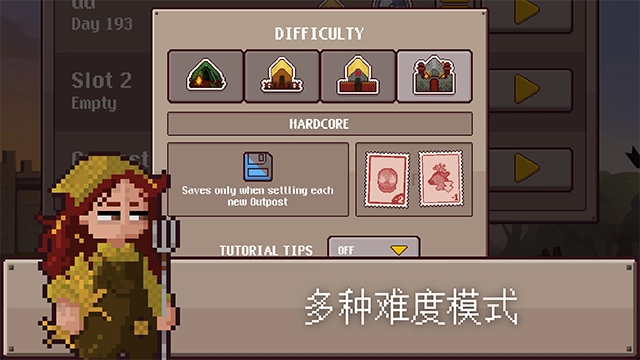 最终前哨终极版