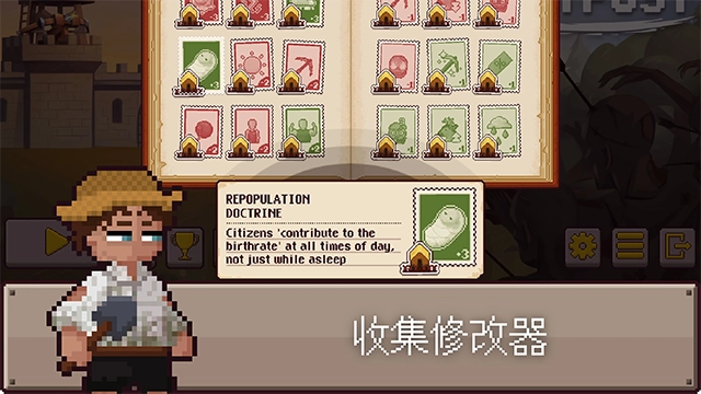 最终前哨终极版