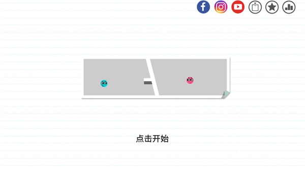 恋爱球球正版图2