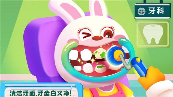宝宝诊所日记安卓版图5