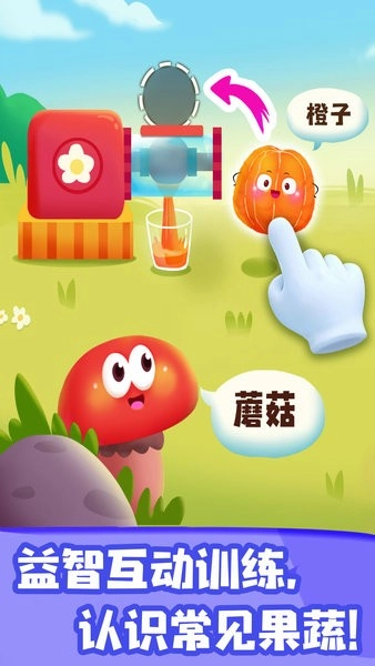 宝宝巴士JoJo认知启蒙图1
