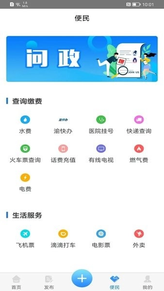 五彩石柱手机客户端图2