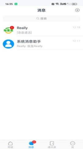 每惠莱图1