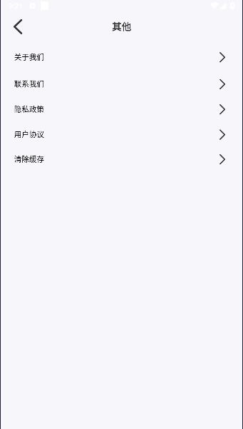 屏幕点击器软件安装手机版图4