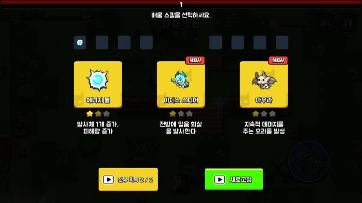 龙之兄弟游戏免广告版(2)